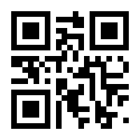 QR-Code zur Seite https://www.isbn.de/9783031018688