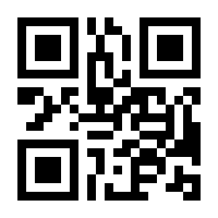 QR-Code zur Seite https://www.isbn.de/9783031018732