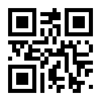 QR-Code zur Buchseite 9783031018787