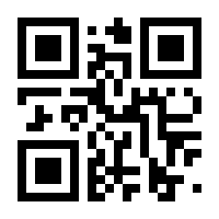 QR-Code zur Buchseite 9783031018848