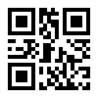 QR-Code zur Seite https://www.isbn.de/9783031018855