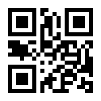 QR-Code zur Buchseite 9783031018992