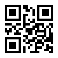 QR-Code zur Seite https://www.isbn.de/9783031019128