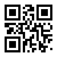 QR-Code zur Seite https://www.isbn.de/9783031019241