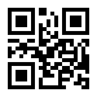 QR-Code zur Seite https://www.isbn.de/9783031019265