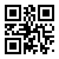 QR-Code zur Seite https://www.isbn.de/9783031019623