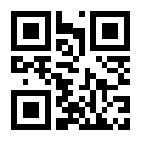 QR-Code zur Seite https://www.isbn.de/9783031020001