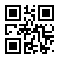 QR-Code zur Seite https://www.isbn.de/9783031020025