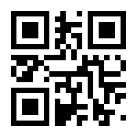QR-Code zur Buchseite 9783031020100