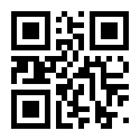 QR-Code zur Seite https://www.isbn.de/9783031020636
