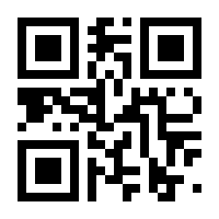 QR-Code zur Seite https://www.isbn.de/9783031021381