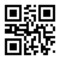 QR-Code zur Seite https://www.isbn.de/9783031021404