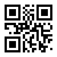 QR-Code zur Buchseite 9783031021473