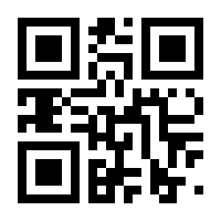 QR-Code zur Seite https://www.isbn.de/9783031021619
