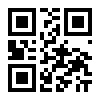 QR-Code zur Buchseite 9783031021732