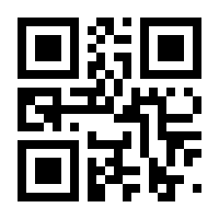 QR-Code zur Seite https://www.isbn.de/9783031021770