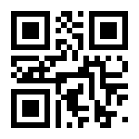 QR-Code zur Seite https://www.isbn.de/9783031021794