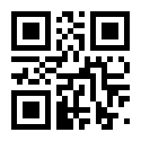 QR-Code zur Seite https://www.isbn.de/9783031021831
