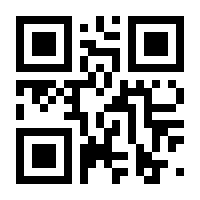QR-Code zur Seite https://www.isbn.de/9783031022449