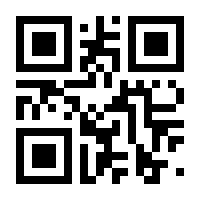 QR-Code zur Seite https://www.isbn.de/9783031022548