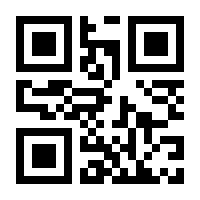QR-Code zur Seite https://www.isbn.de/9783031022845