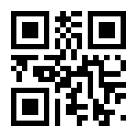 QR-Code zur Buchseite 9783031022913