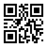 QR-Code zur Buchseite 9783031023033