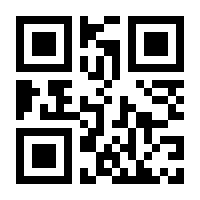 QR-Code zur Seite https://www.isbn.de/9783031023132