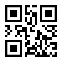 QR-Code zur Seite https://www.isbn.de/9783031023262