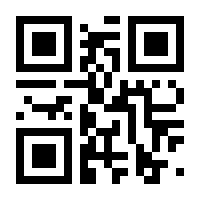 QR-Code zur Seite https://www.isbn.de/9783031023460