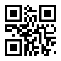 QR-Code zur Buchseite 9783031025693