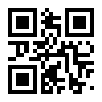 QR-Code zur Buchseite 9783031025709