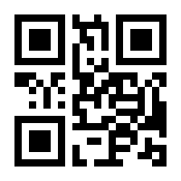 QR-Code zur Seite https://www.isbn.de/9783031037634