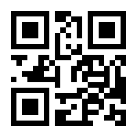 QR-Code zur Buchseite 9783031037894