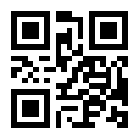 QR-Code zur Seite https://www.isbn.de/9783031038303