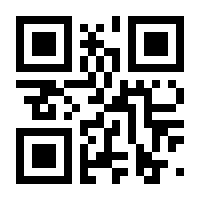 QR-Code zur Buchseite 9783031041143