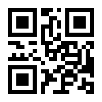 QR-Code zur Seite https://www.isbn.de/9783031042782