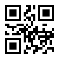 QR-Code zur Seite https://www.isbn.de/9783031042997