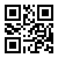 QR-Code zur Seite https://www.isbn.de/9783031043789