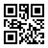 QR-Code zur Seite https://www.isbn.de/9783031044922