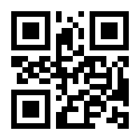 QR-Code zur Seite https://www.isbn.de/9783031044953