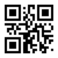 QR-Code zur Seite https://www.isbn.de/9783031045110