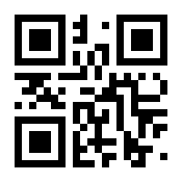 QR-Code zur Seite https://www.isbn.de/9783031045127
