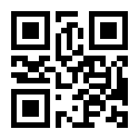 QR-Code zur Buchseite 9783031045196