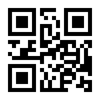 QR-Code zur Seite https://www.isbn.de/9783031045202