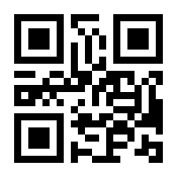 QR-Code zur Seite https://www.isbn.de/9783031045226