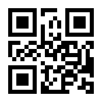 QR-Code zur Seite https://www.isbn.de/9783031045264