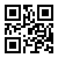 QR-Code zur Seite https://www.isbn.de/9783031045387