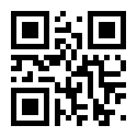 QR-Code zur Seite https://www.isbn.de/9783031045424