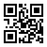 QR-Code zur Seite https://www.isbn.de/9783031046612